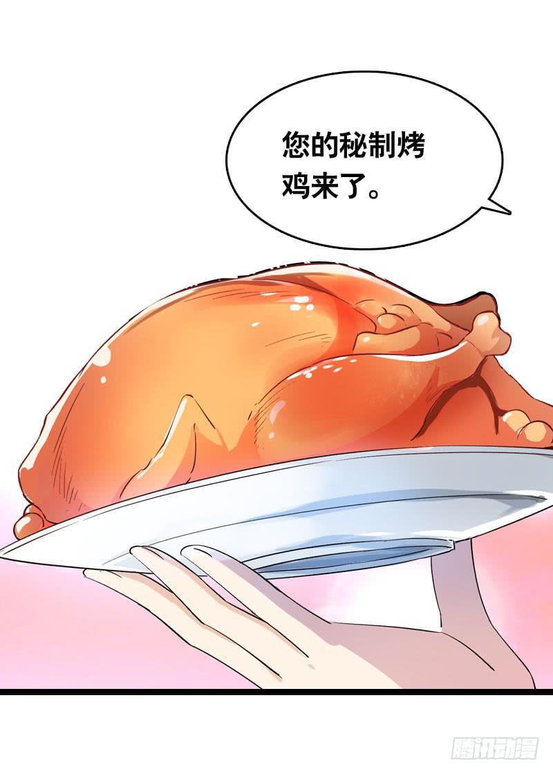 008 和偷车贼一起吃饭？-第8话