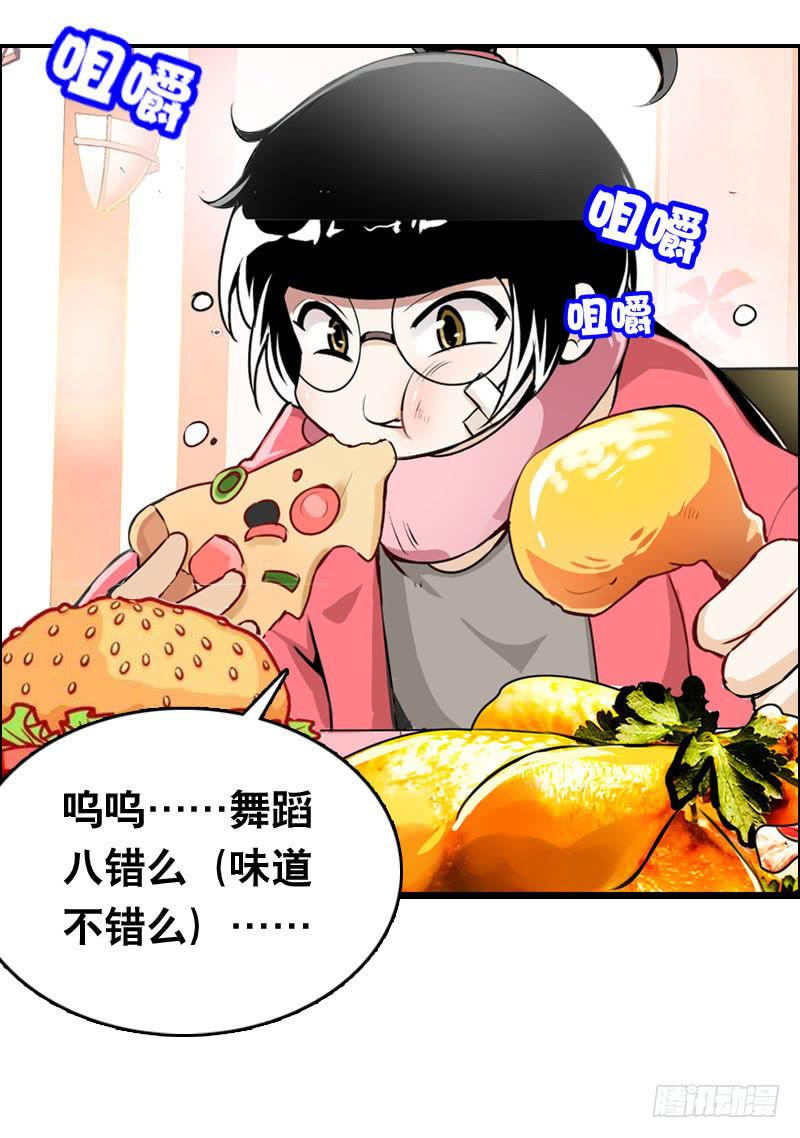 008 和偷车贼一起吃饭？-第8话
