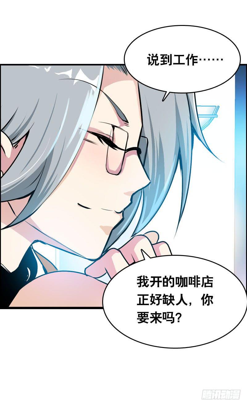 008 和偷车贼一起吃饭？-第8话