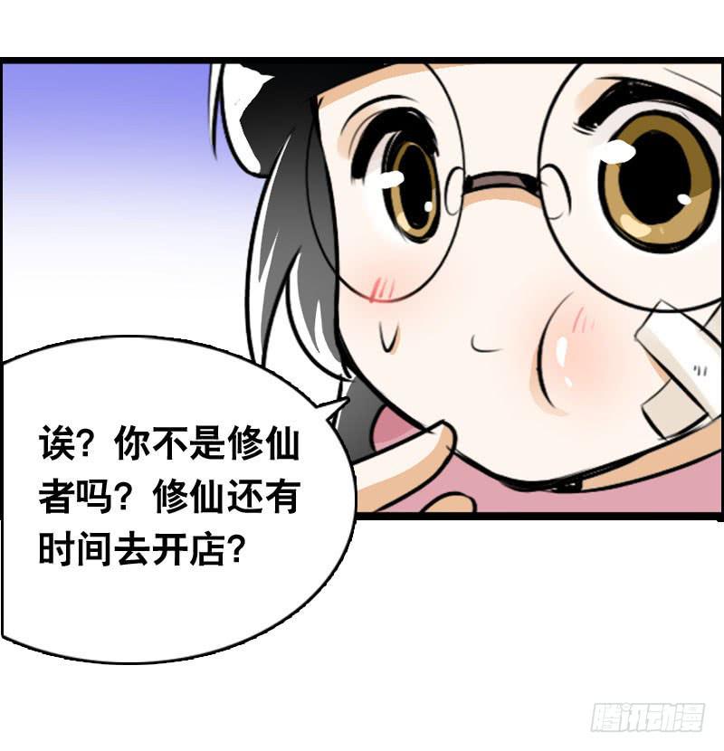 008 和偷车贼一起吃饭？-第8话