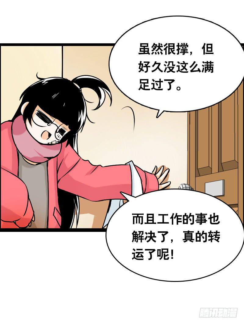 008 和偷车贼一起吃饭？-第8话