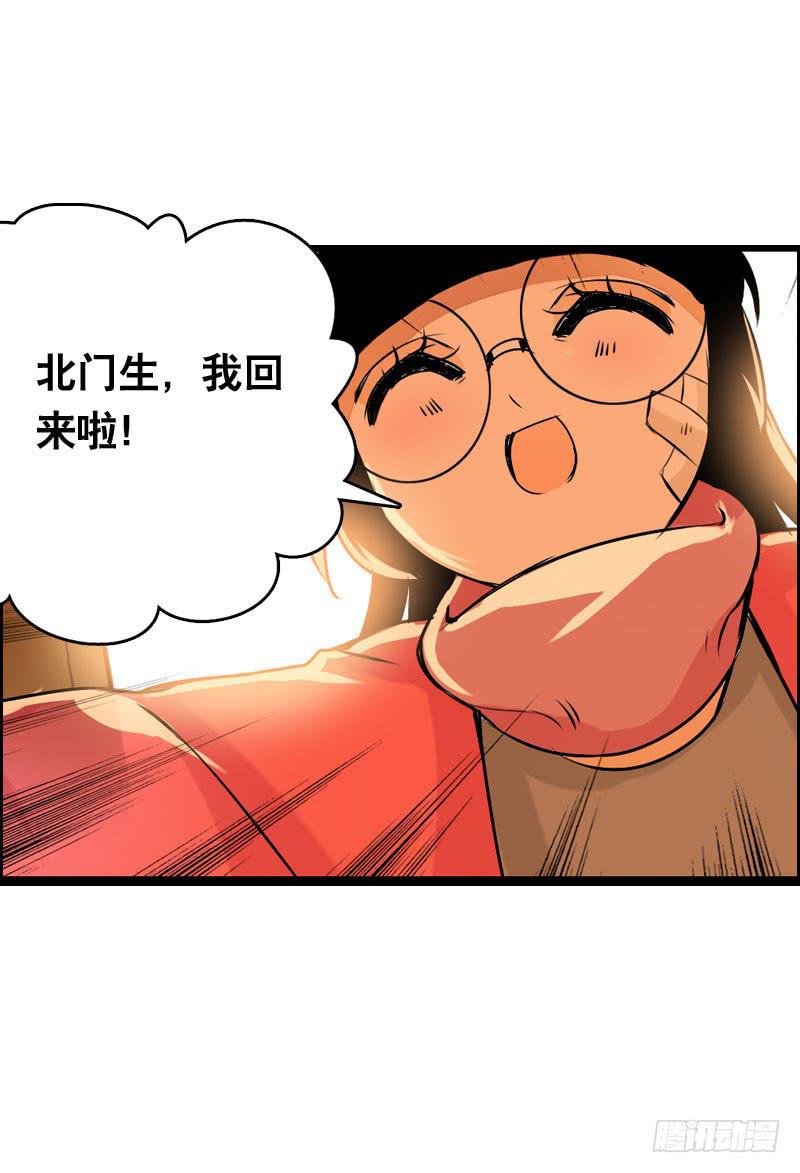 008 和偷车贼一起吃饭？-第8话