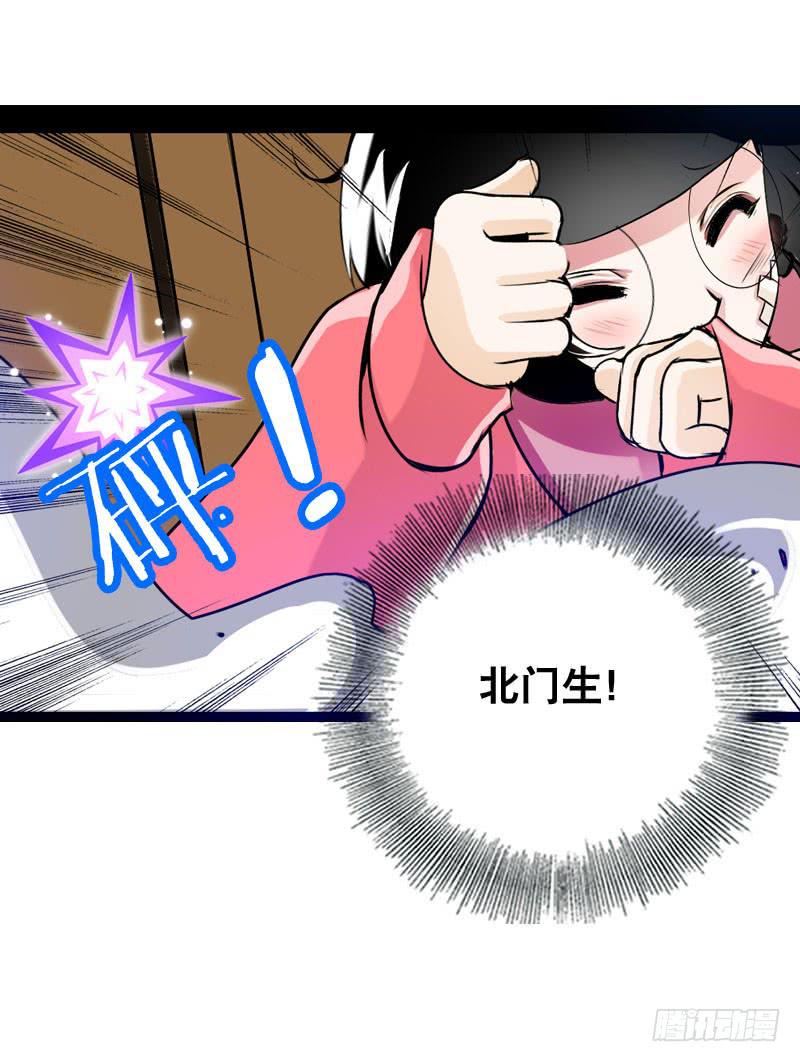 008 和偷车贼一起吃饭？-第8话