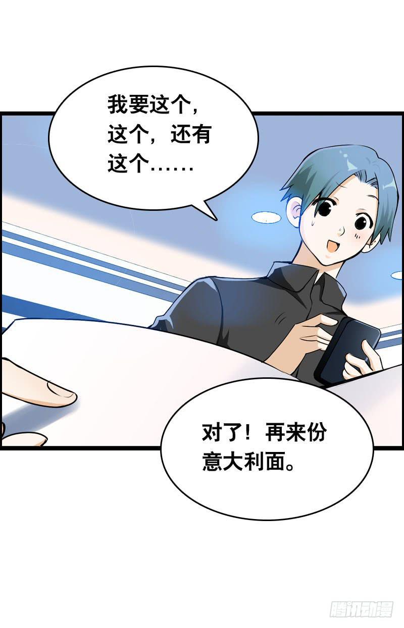 008 和偷车贼一起吃饭？-第8话