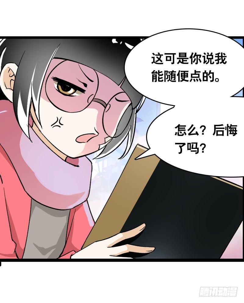 008 和偷车贼一起吃饭？-第8话