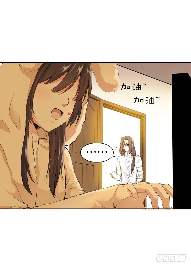 072 乔媛媛的底细-第72话