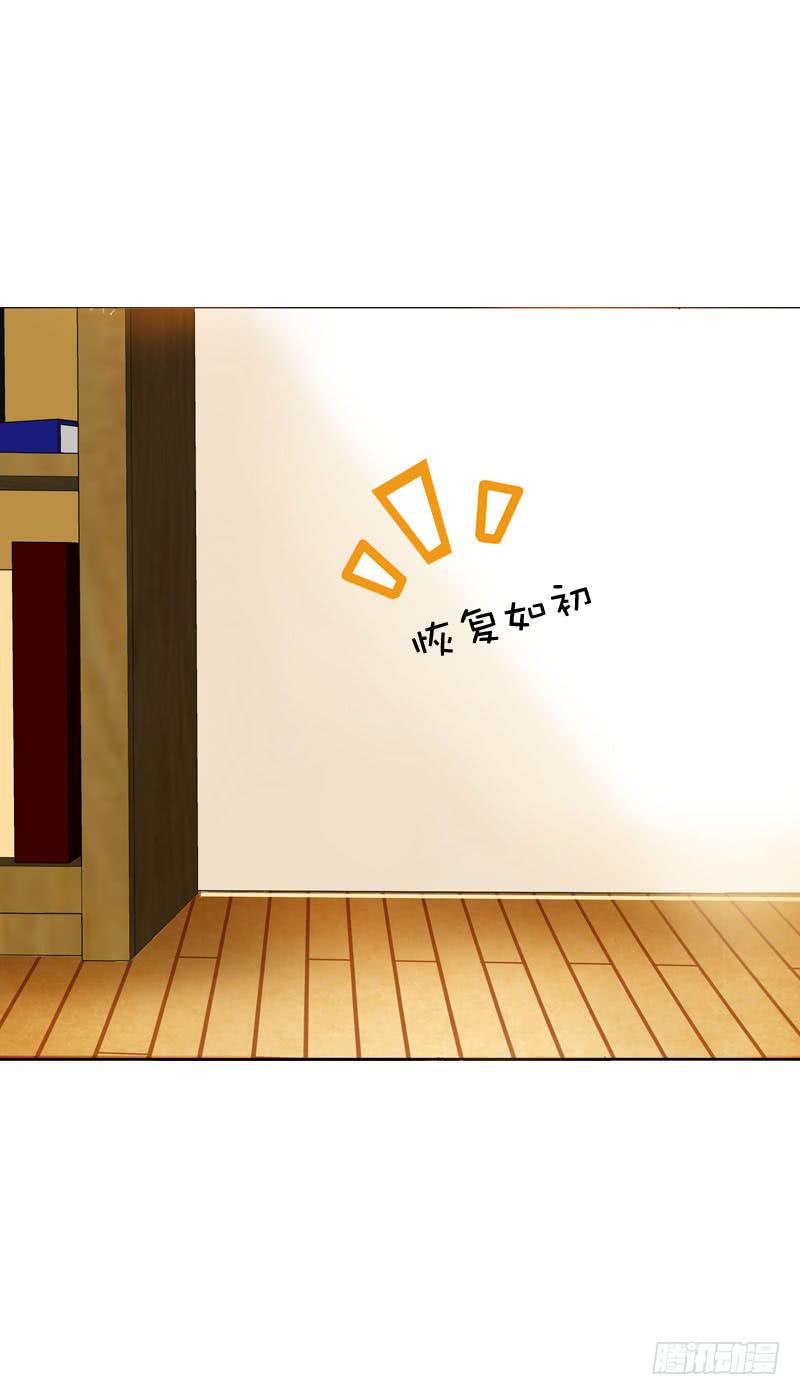 074 谁要做搬砖工？！-第74话