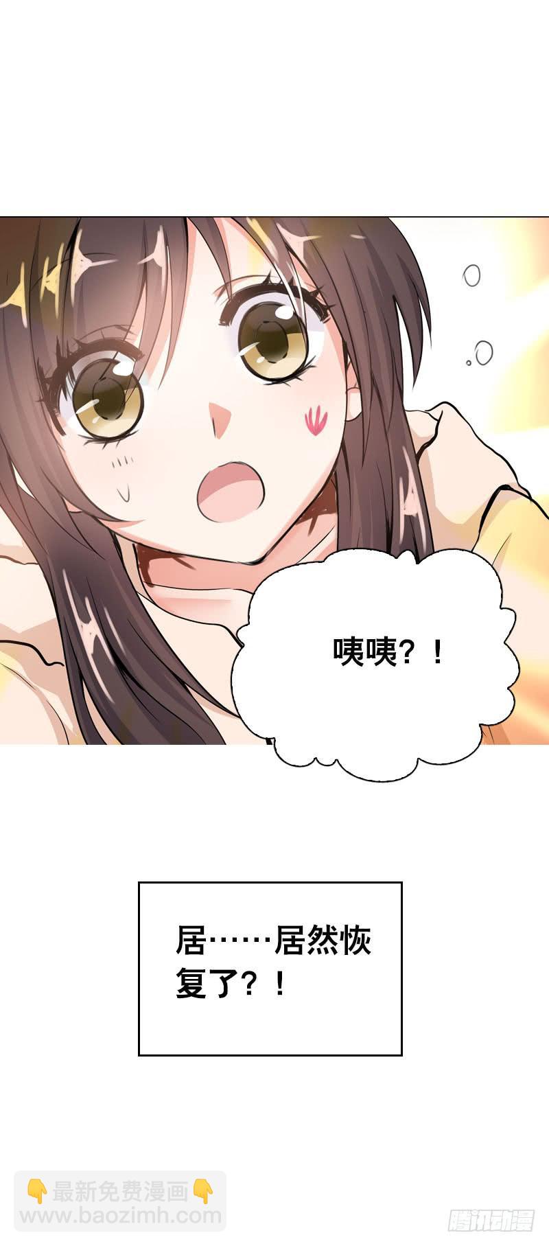 074 谁要做搬砖工？！-第74话