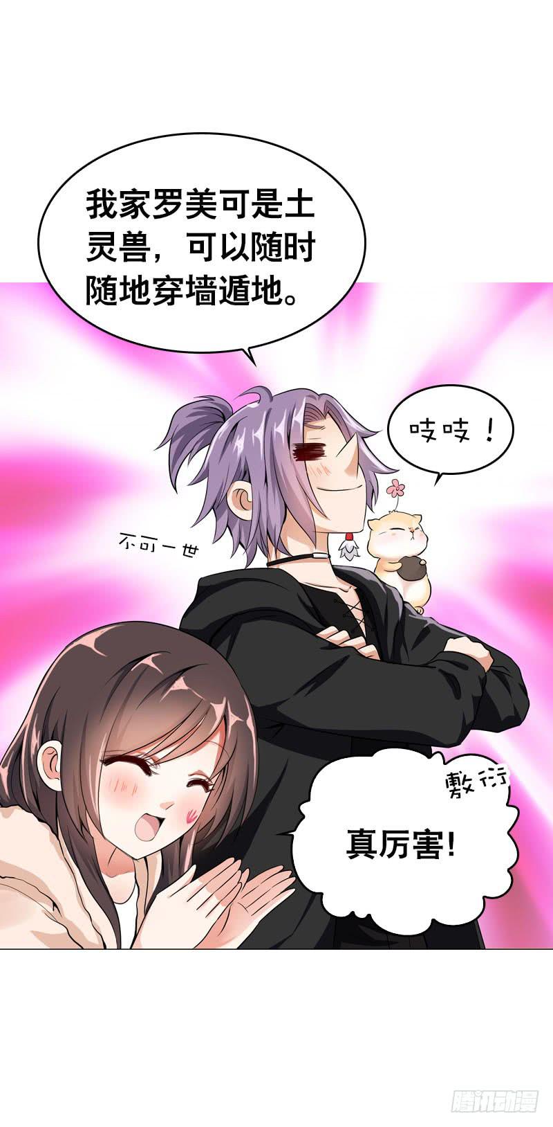 074 谁要做搬砖工？！-第74话