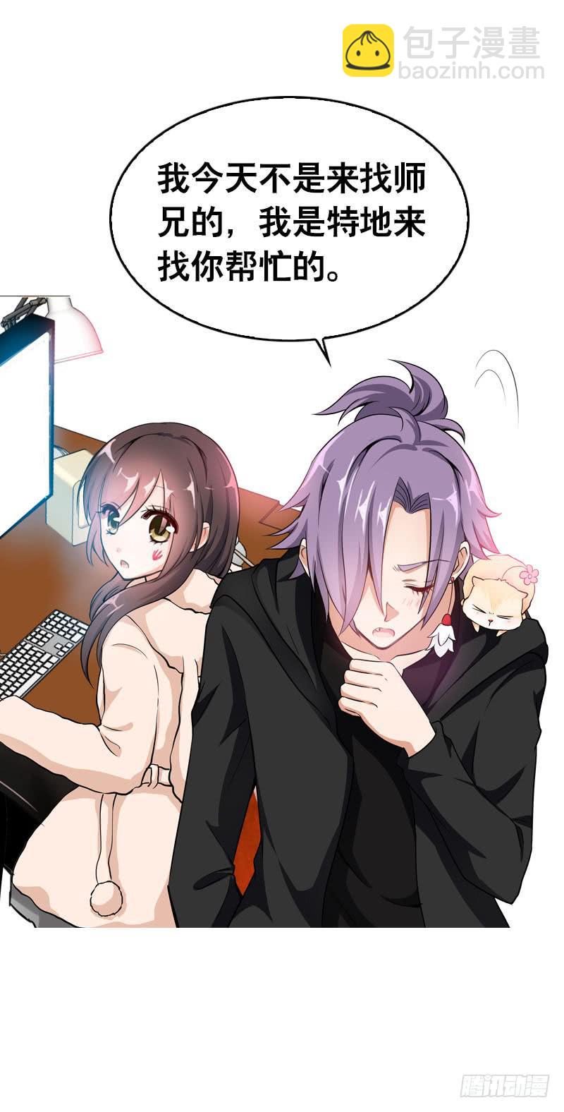 074 谁要做搬砖工？！-第74话