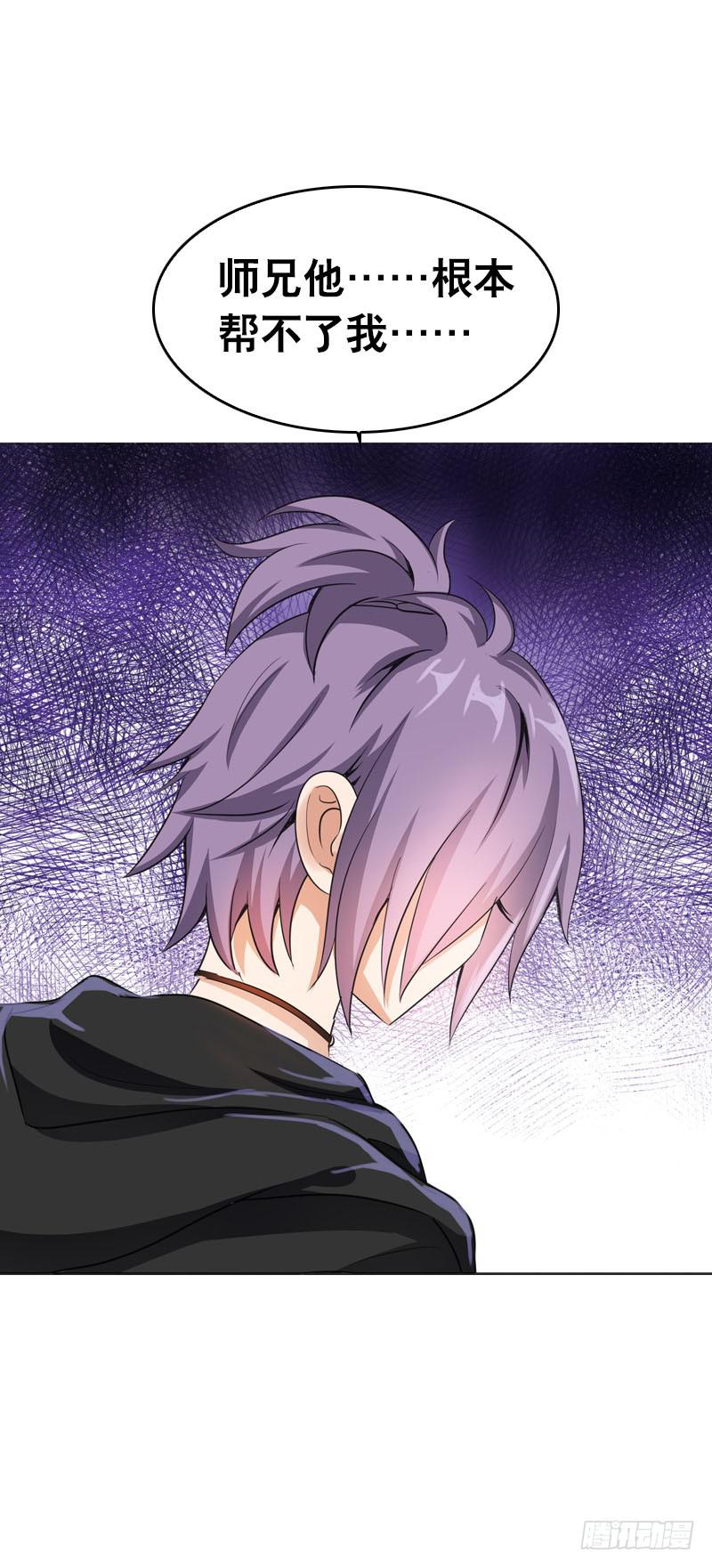 074 谁要做搬砖工？！-第74话