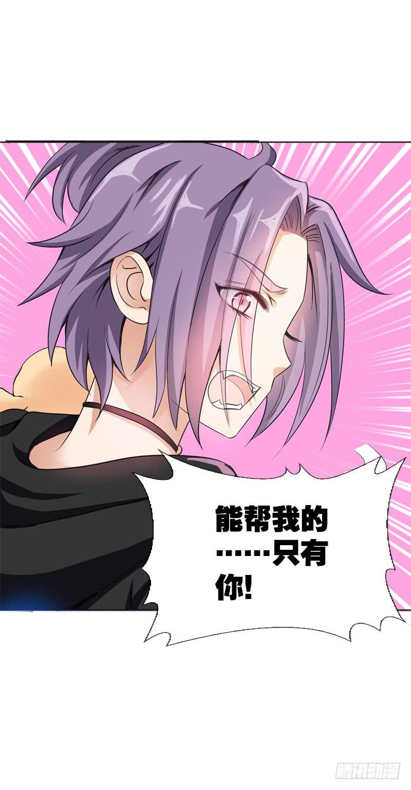 074 谁要做搬砖工？！-第74话