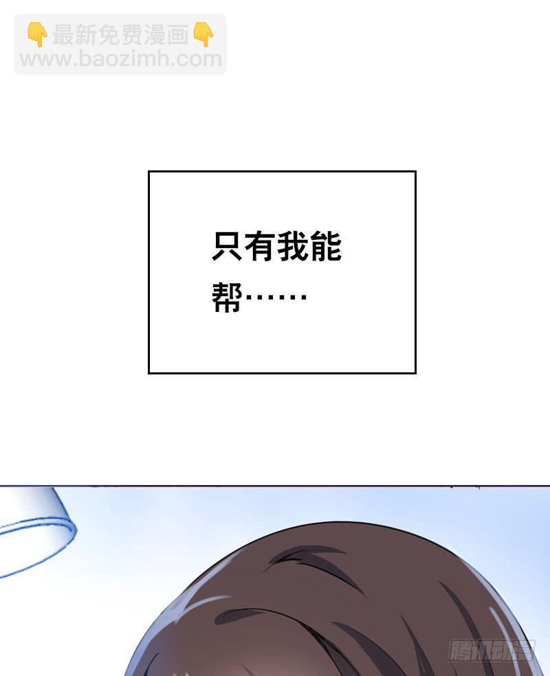 074 谁要做搬砖工？！-第74话