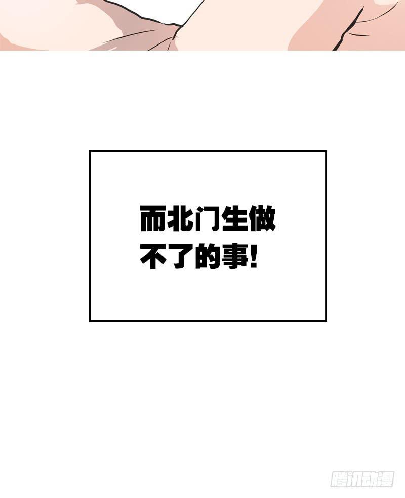 074 谁要做搬砖工？！-第74话