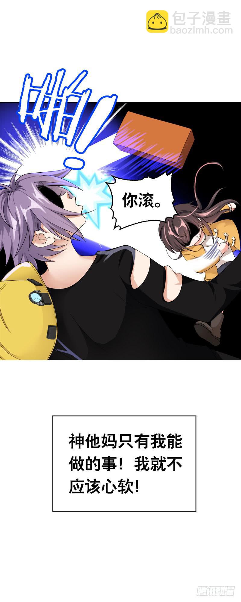 074 谁要做搬砖工？！-第74话