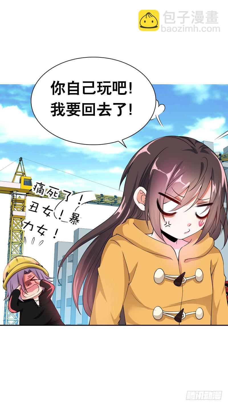 074 谁要做搬砖工？！-第74话