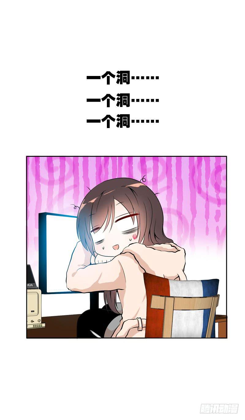 074 谁要做搬砖工？！-第74话