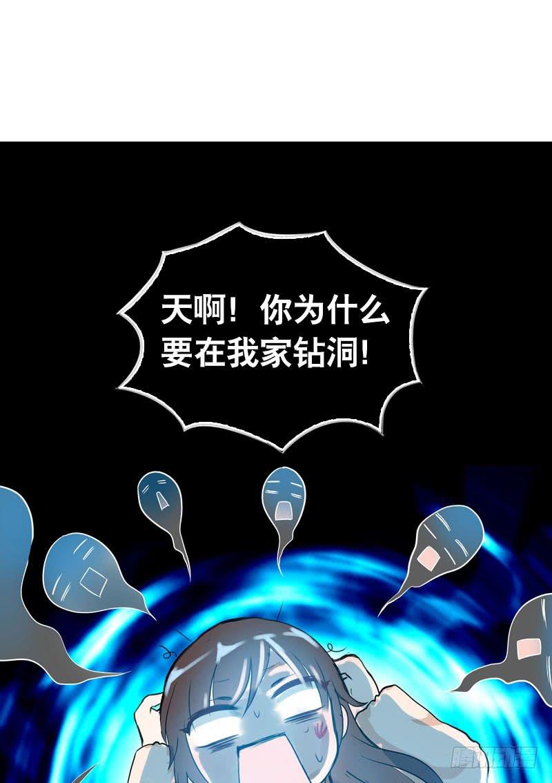 074 谁要做搬砖工？！-第74话