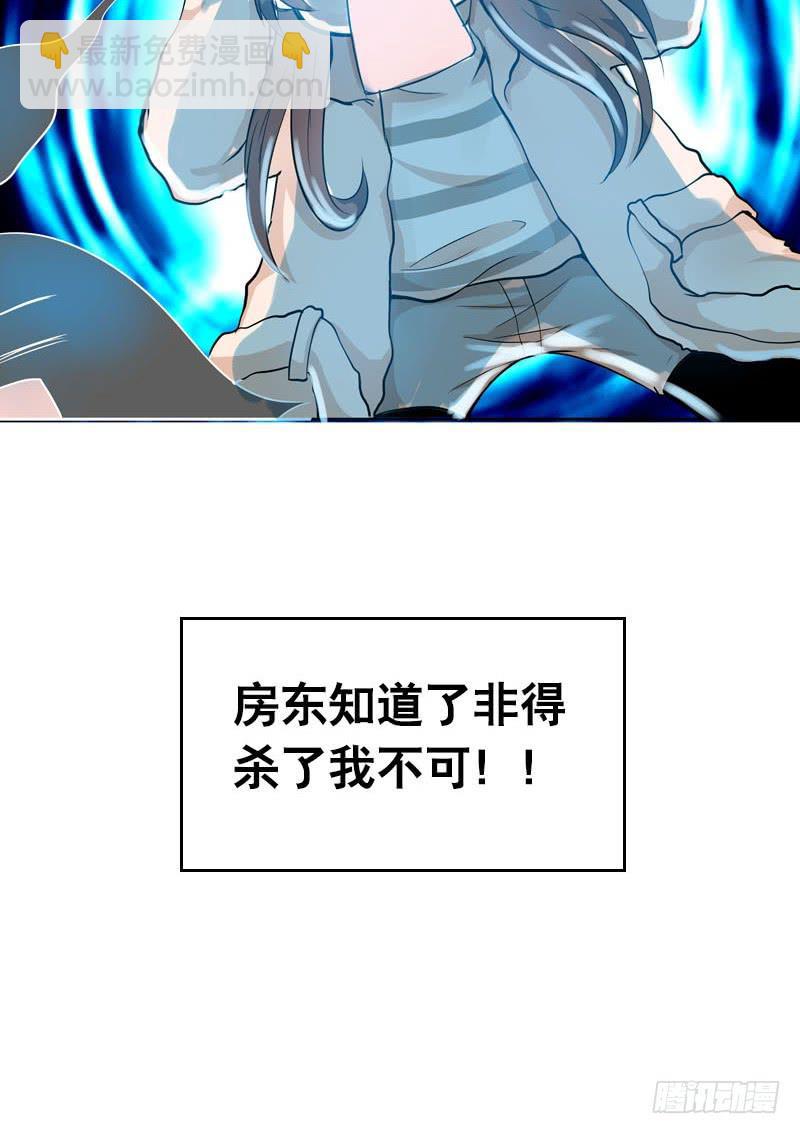 074 谁要做搬砖工？！-第74话