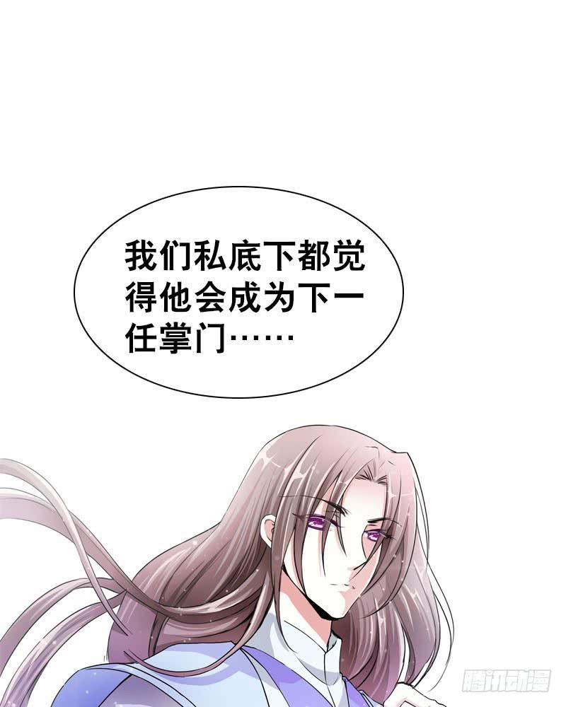 076 北门的过往-第76话