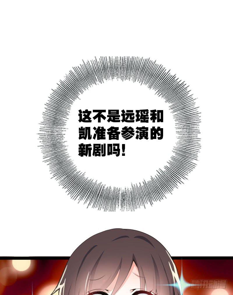 076 北门的过往-第76话
