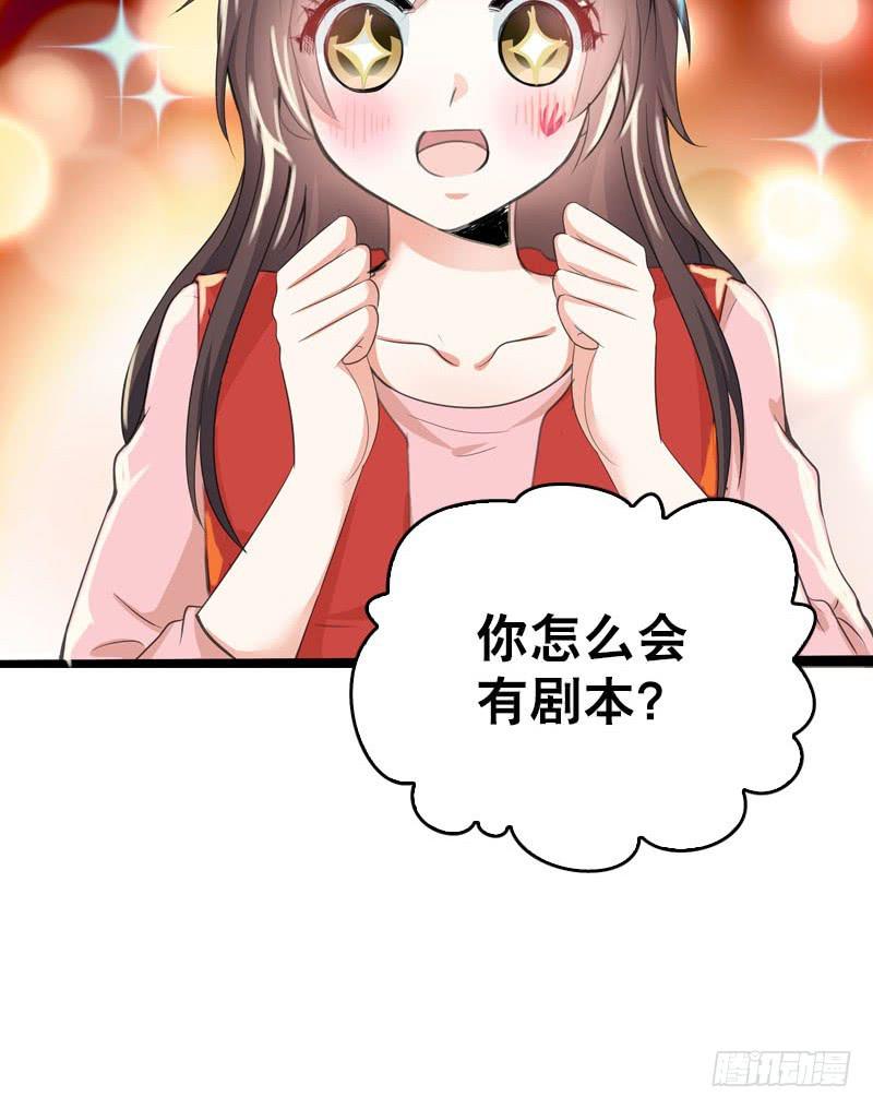 076 北门的过往-第76话