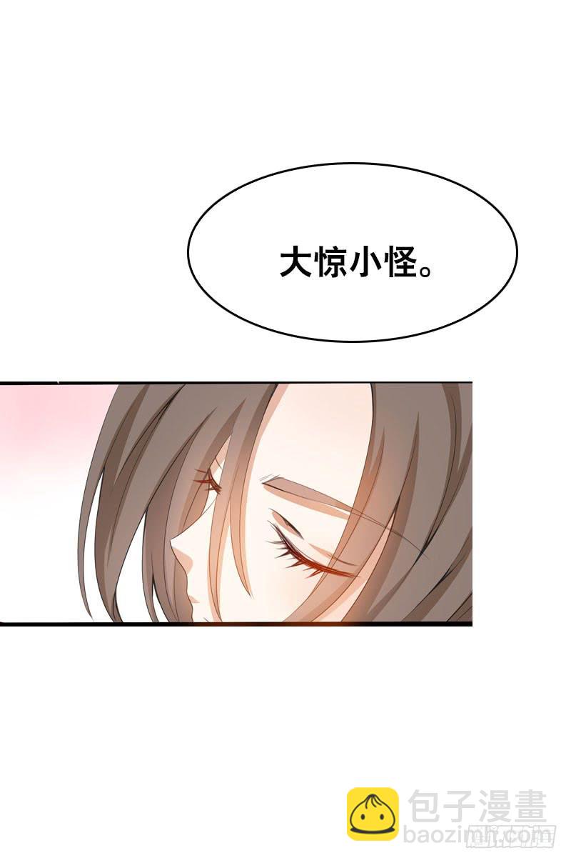 076 北门的过往-第76话