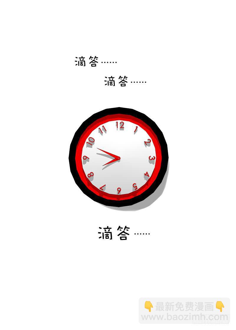076 北门的过往-第76话