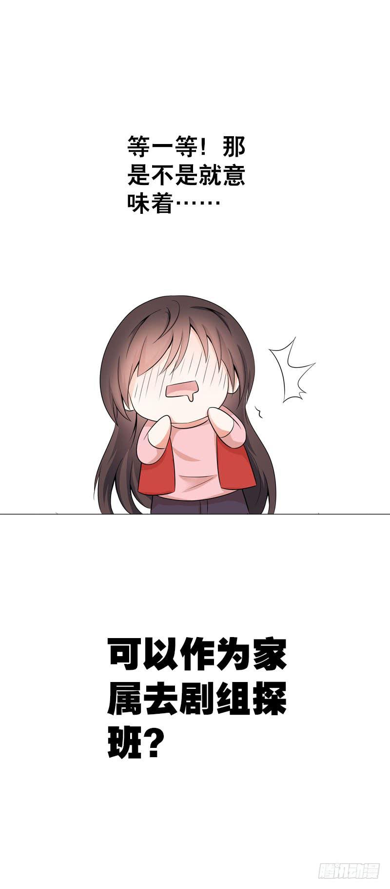 076 北门的过往-第76话