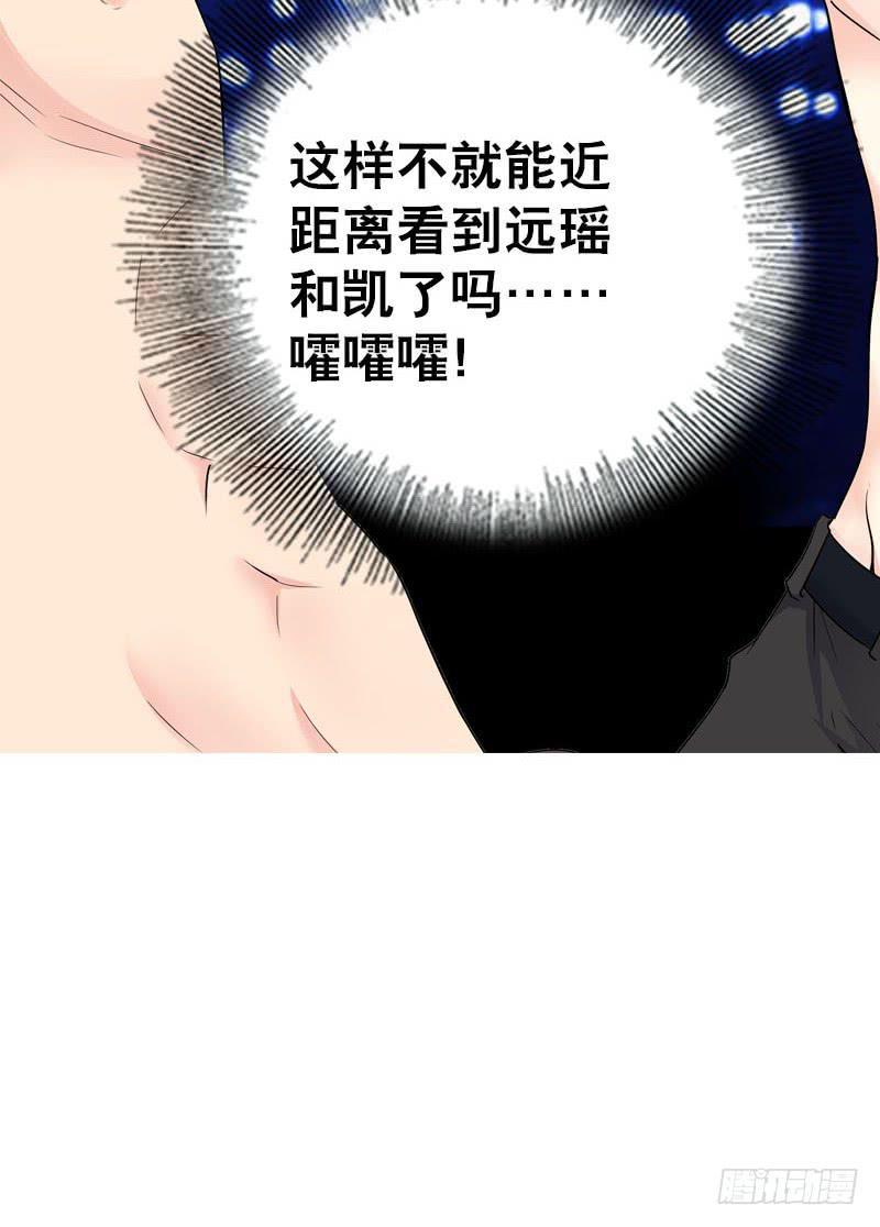 076 北门的过往-第76话