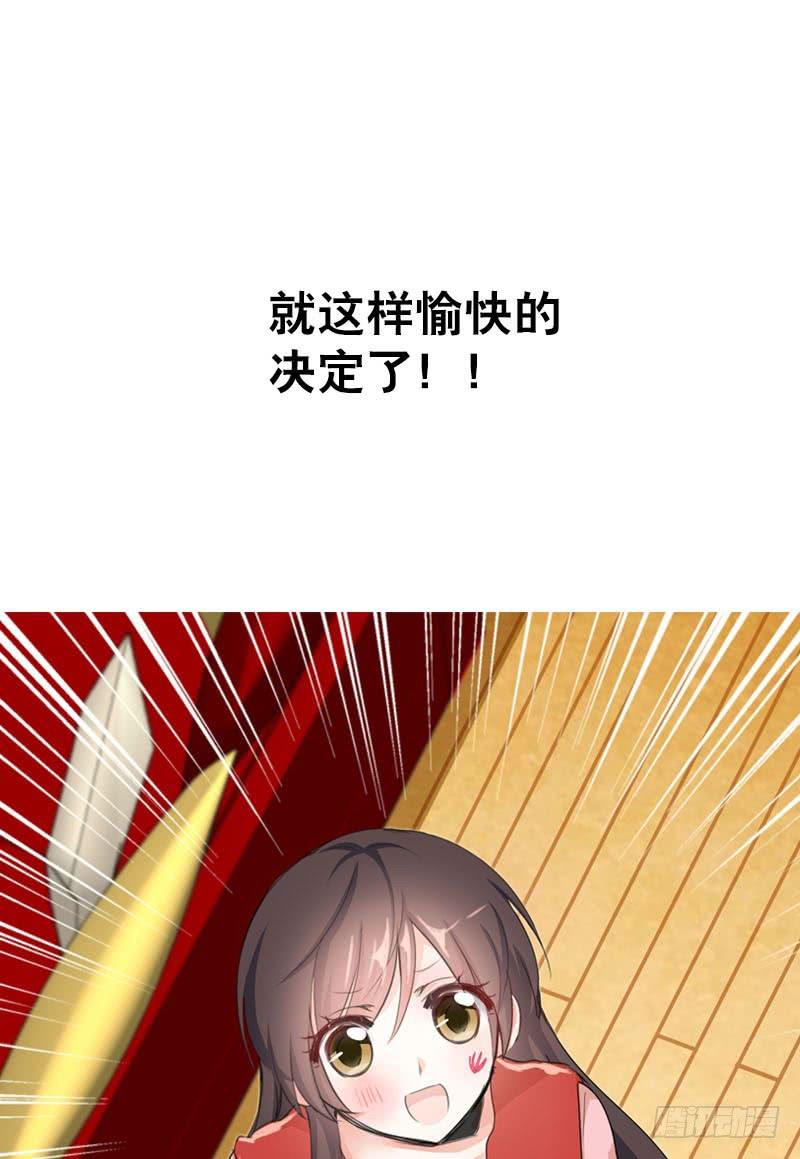 076 北门的过往-第76话