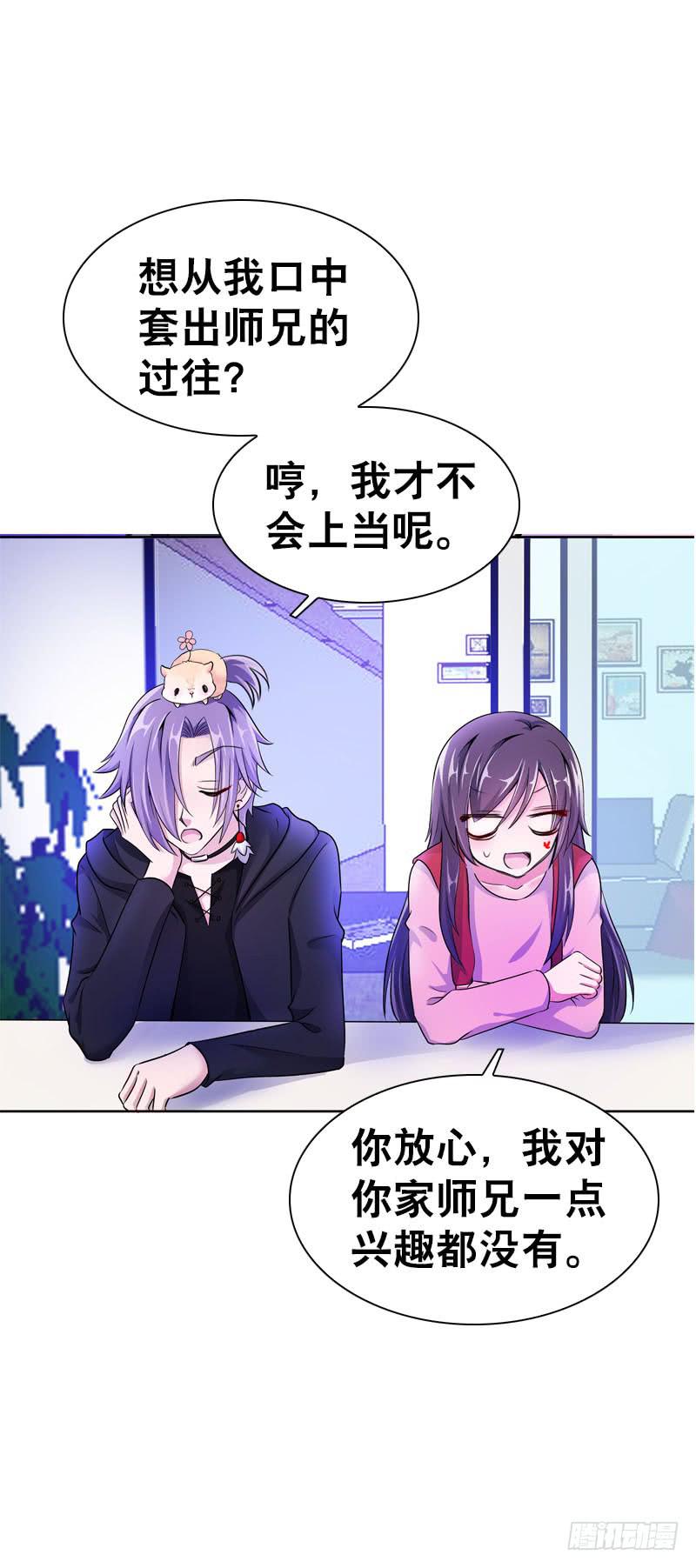 076 北门的过往-第76话