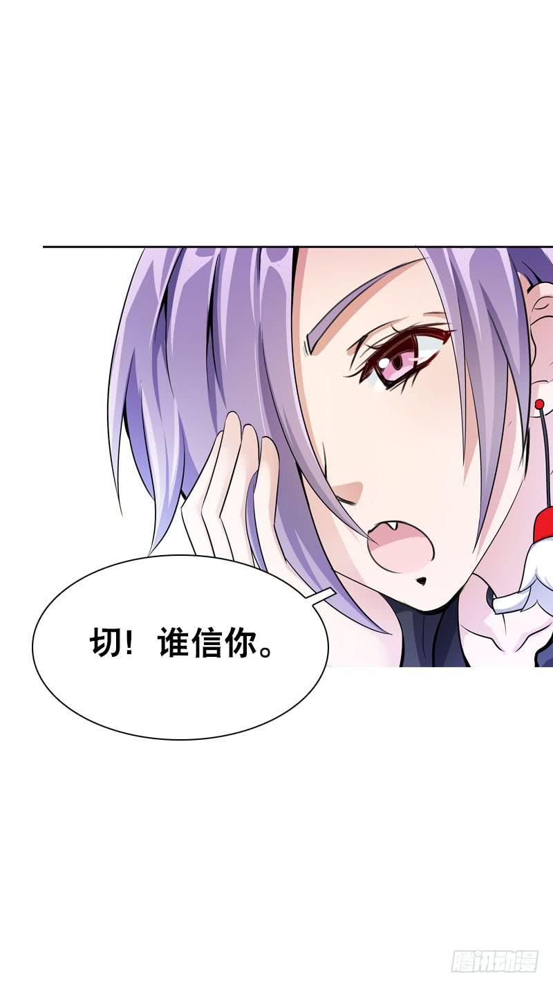 076 北门的过往-第76话