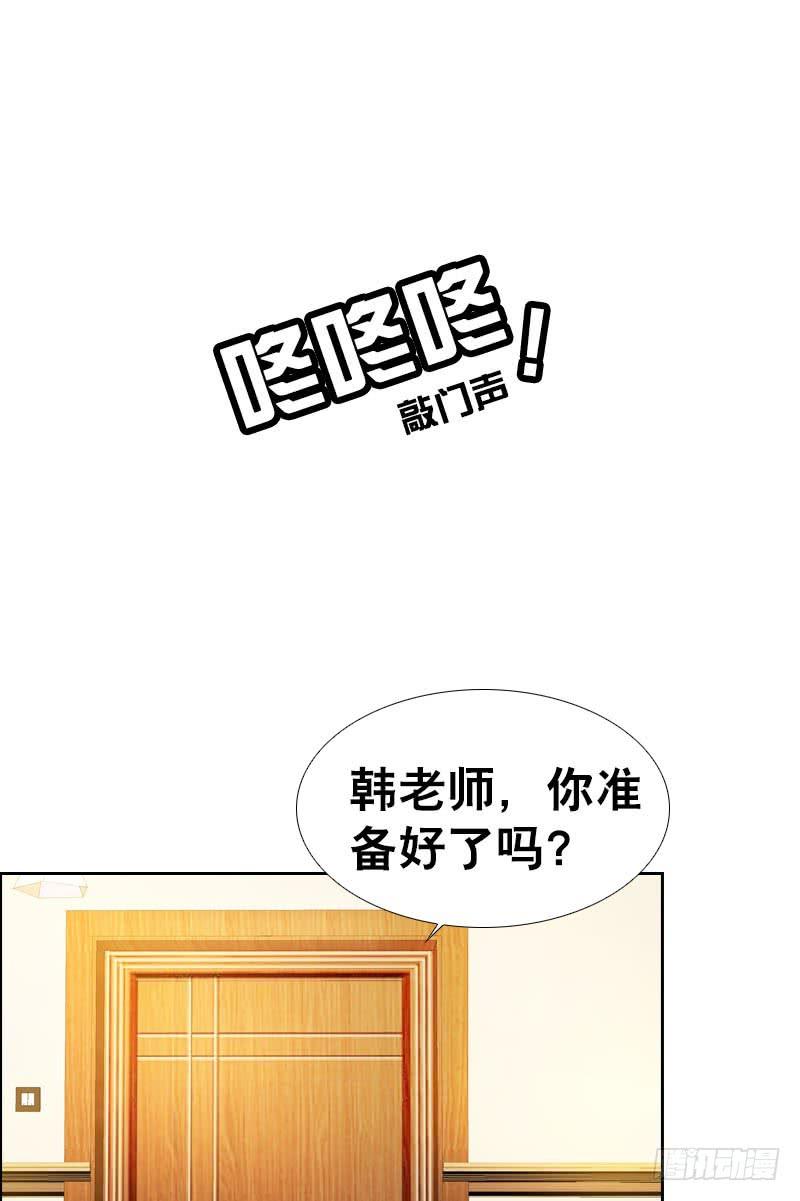 078 秘密调查中2-第78话