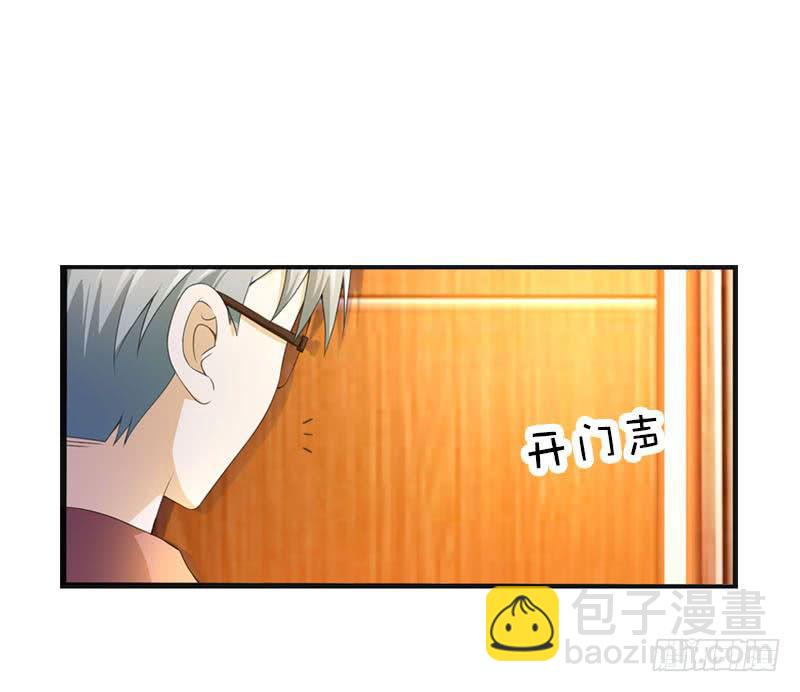 078 秘密调查中2-第78话