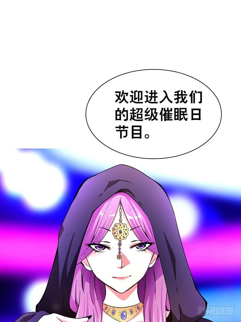 078 秘密调查中2-第78话