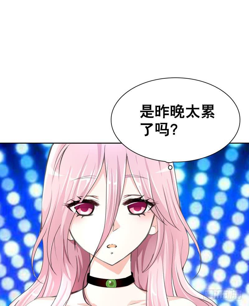 078 秘密调查中2-第78话