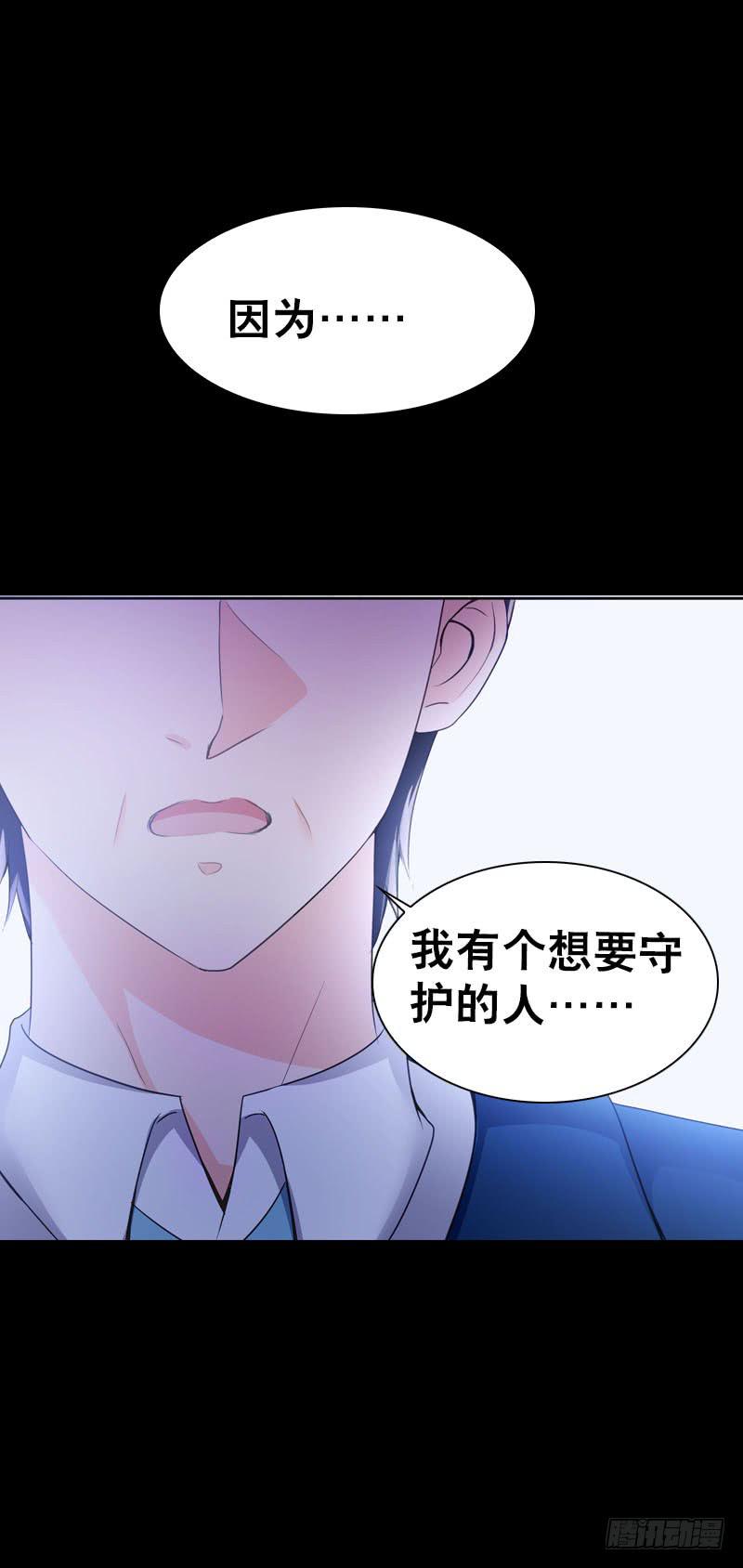080 残忍的回忆-第80话