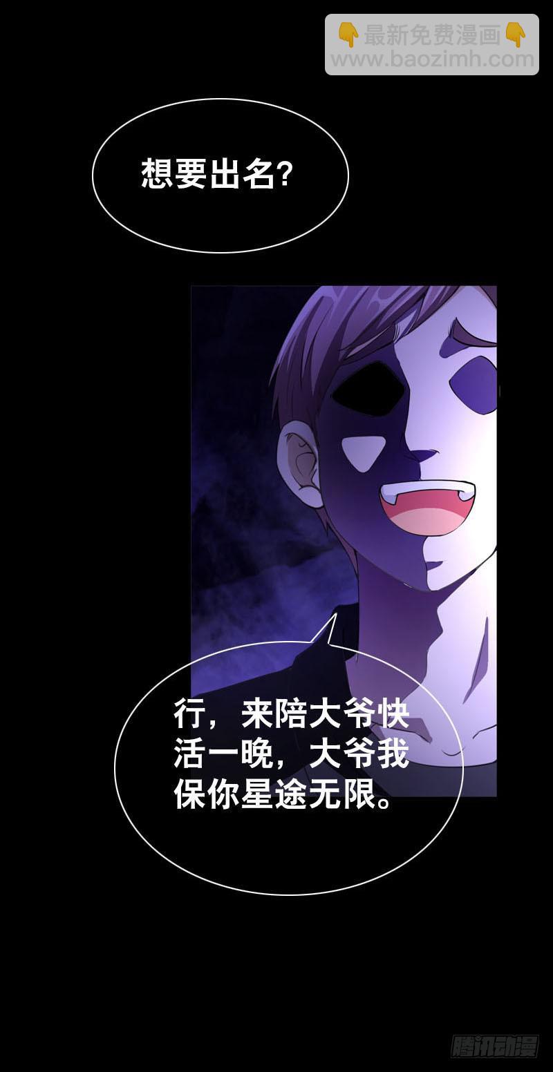 080 残忍的回忆-第80话