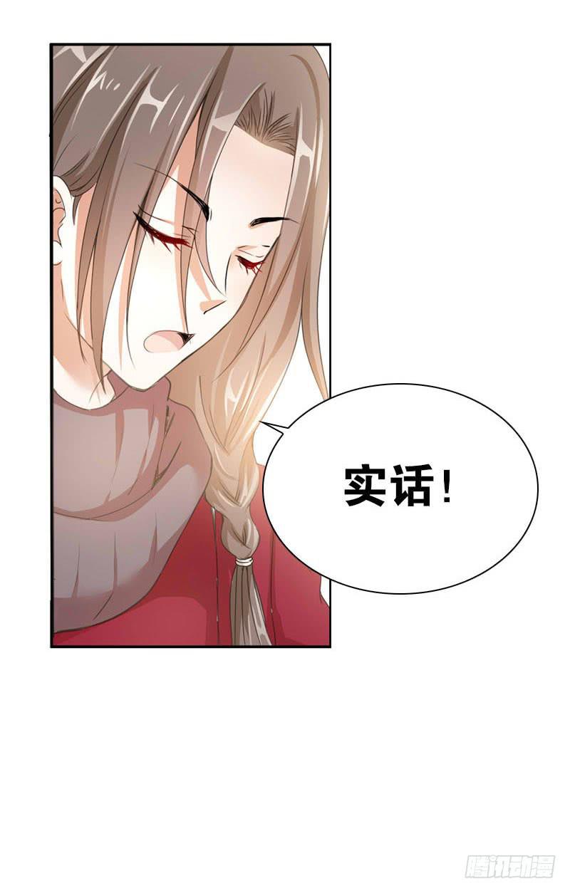 080 残忍的回忆-第80话