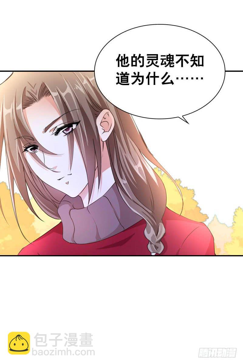 080 残忍的回忆-第80话