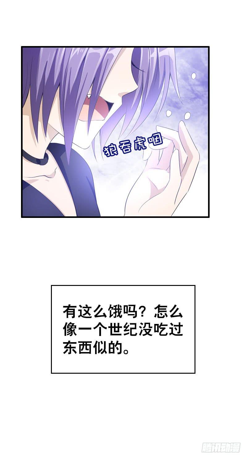 082 异样的北门白竹-第82话