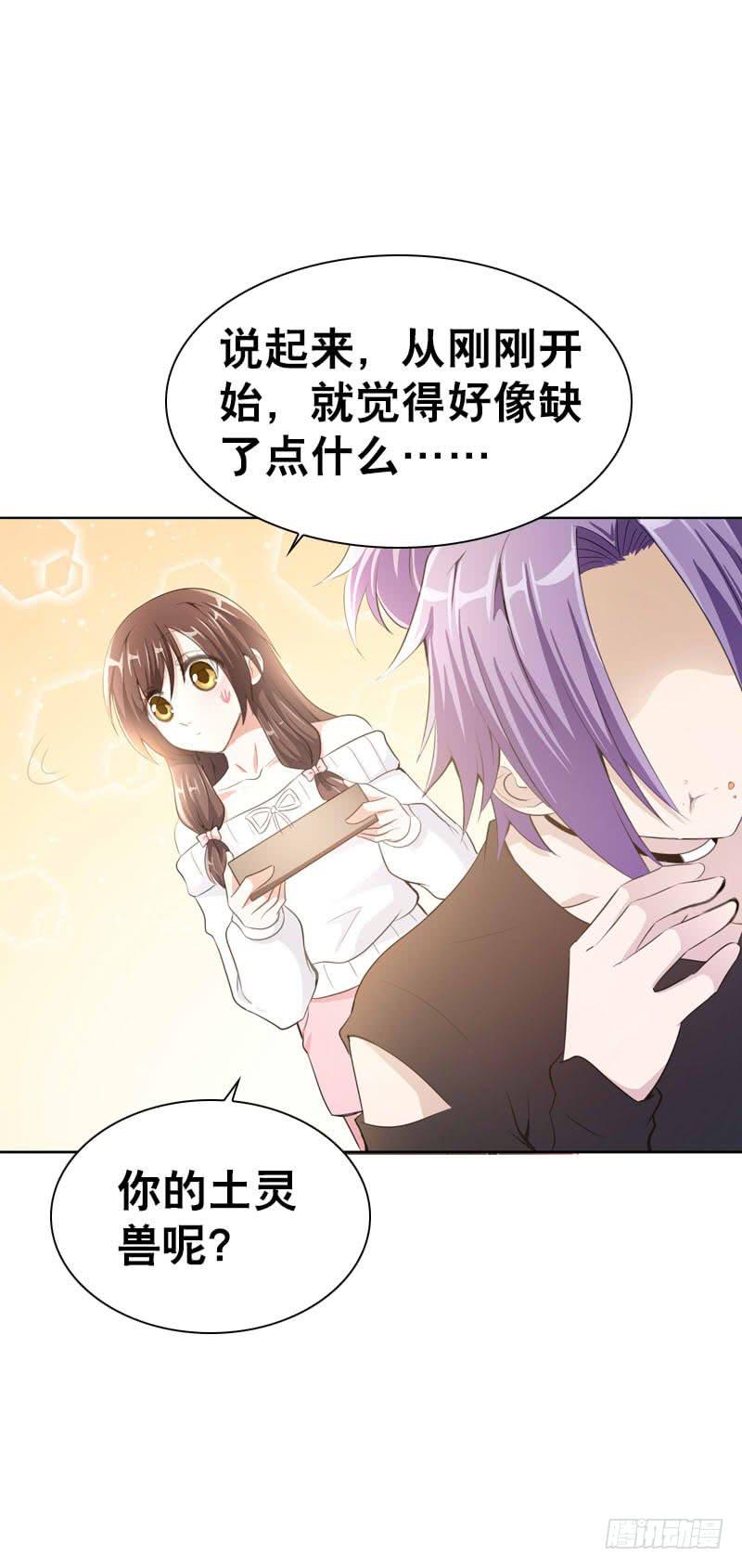 082 异样的北门白竹-第82话