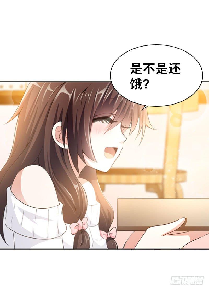 082 异样的北门白竹-第82话