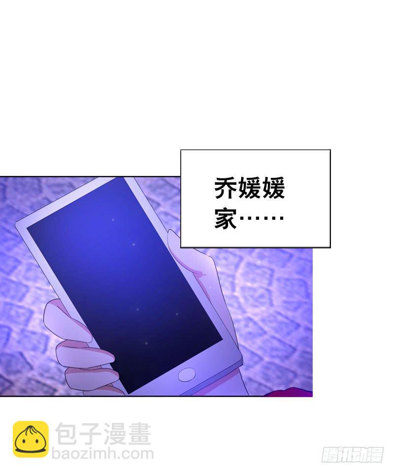 084 羊入虎口-第84话