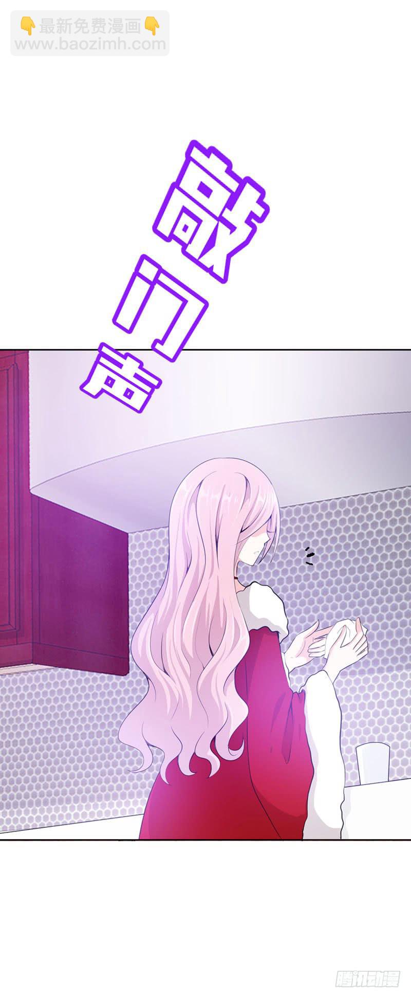 084 羊入虎口-第84话