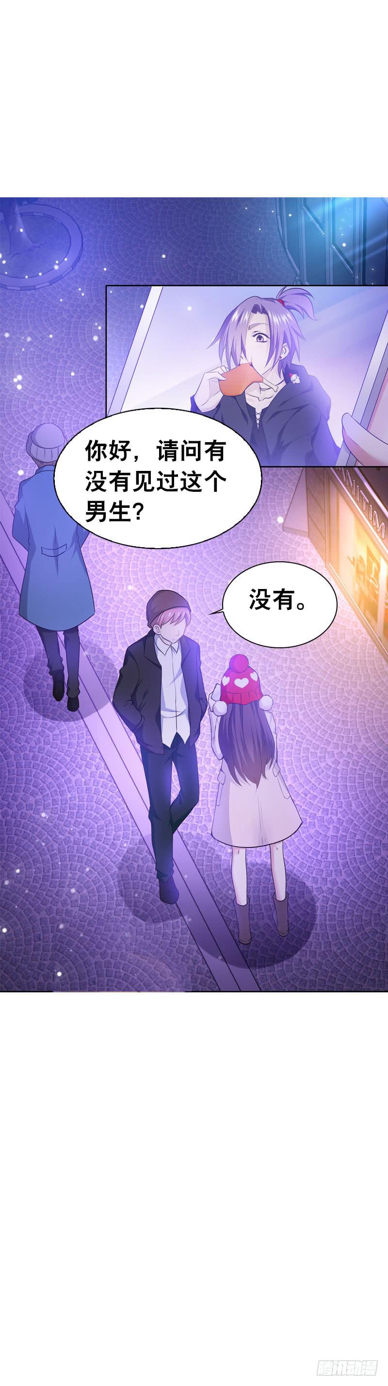 084 羊入虎口-第84话