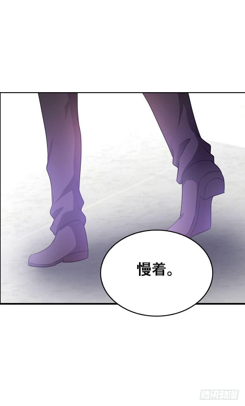 084 羊入虎口-第84话