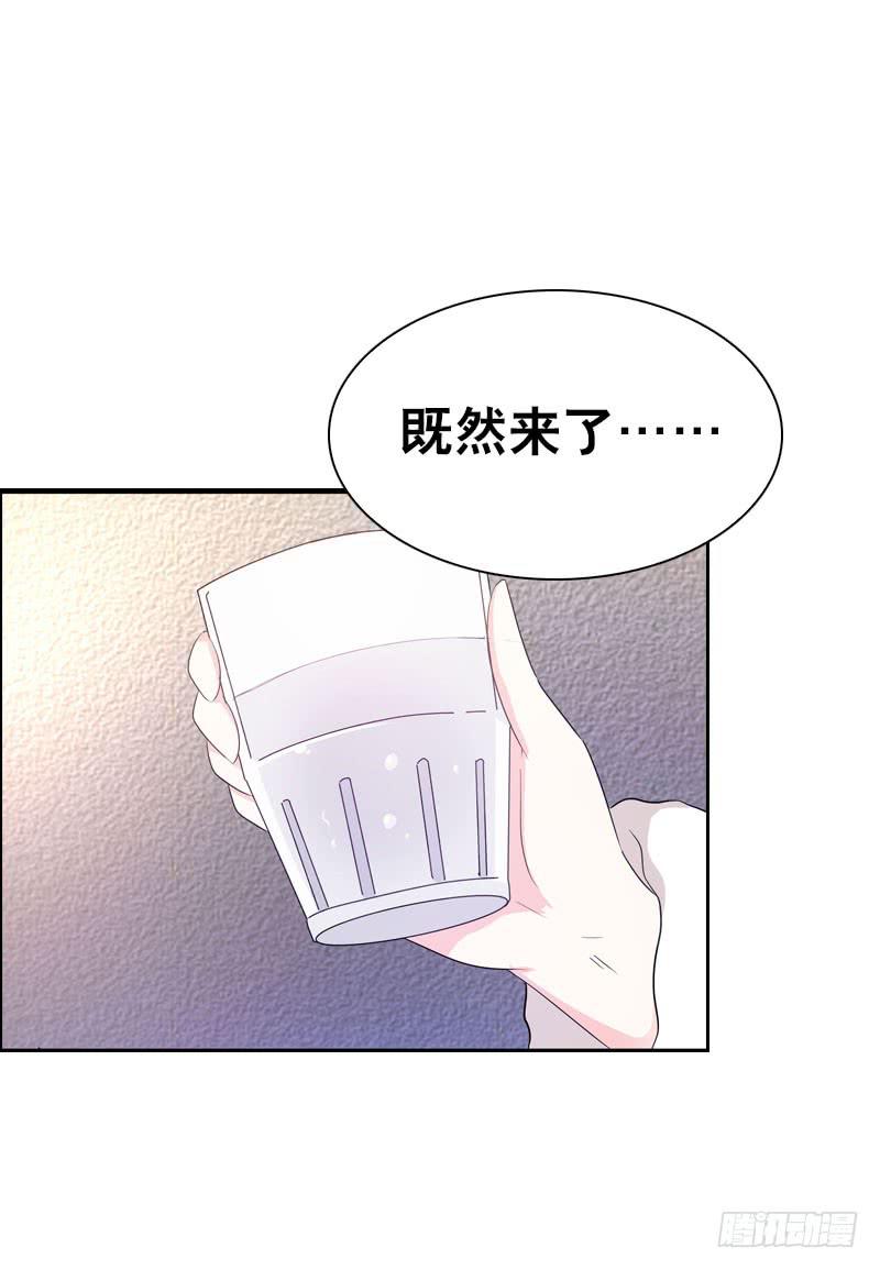 084 羊入虎口-第84话