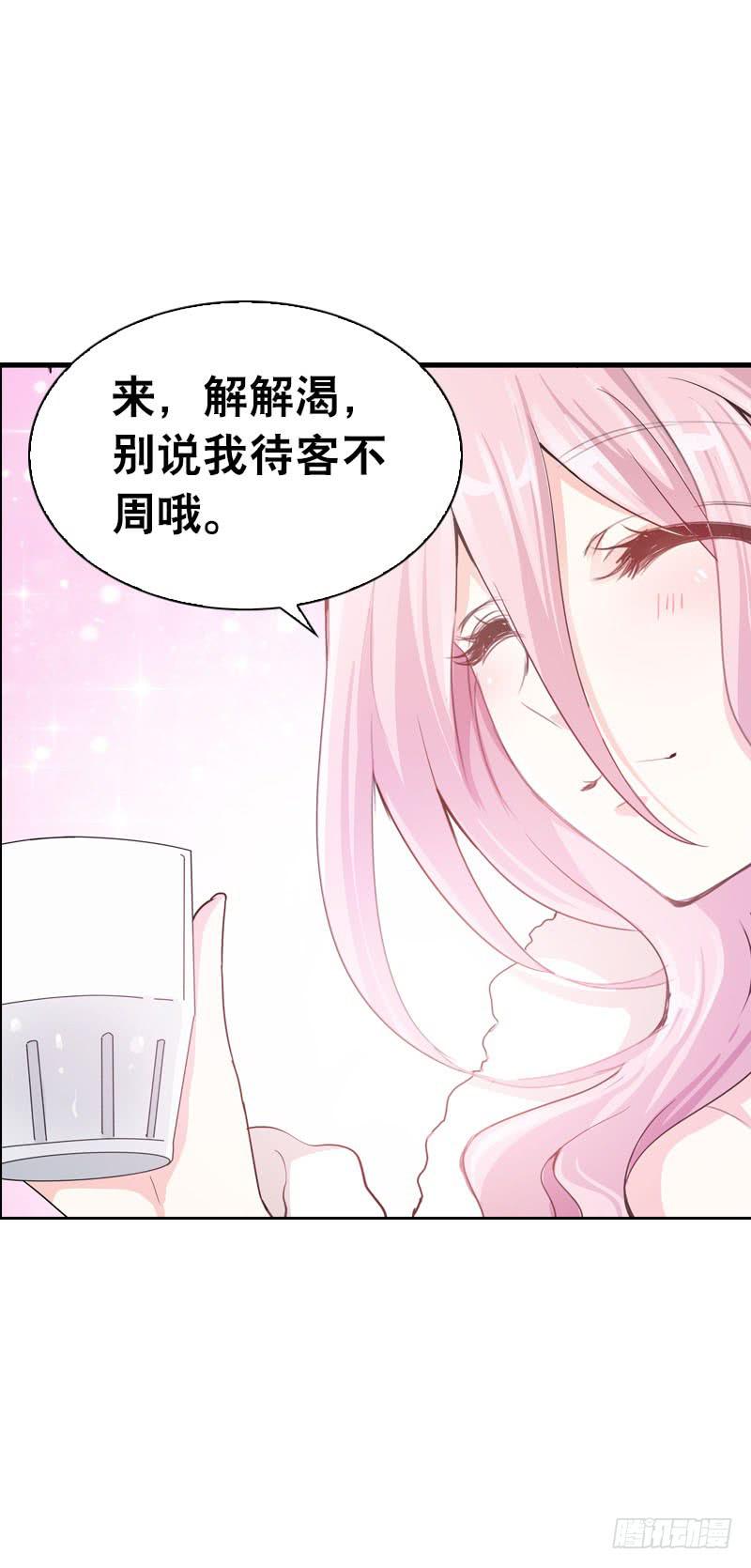 084 羊入虎口-第84话